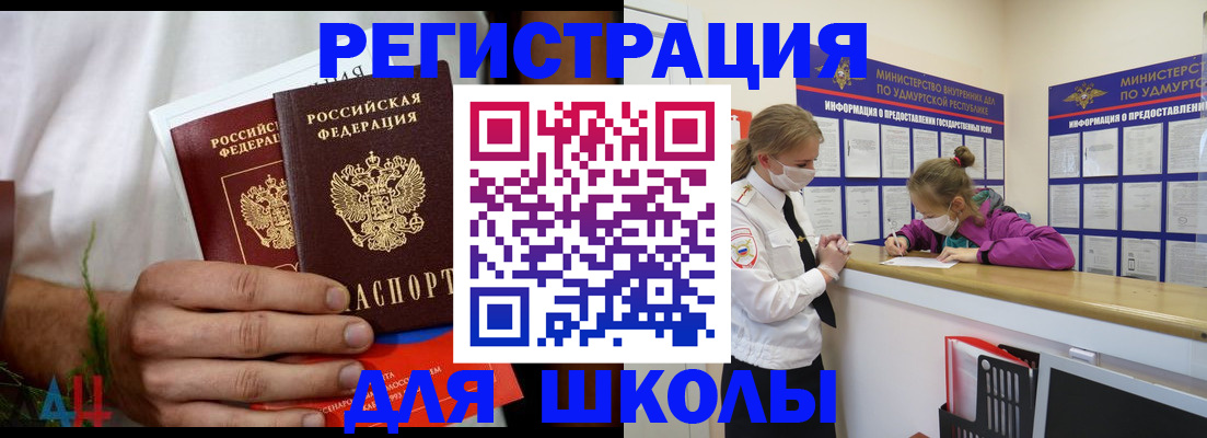 временная регистрация собственник в Тверской области